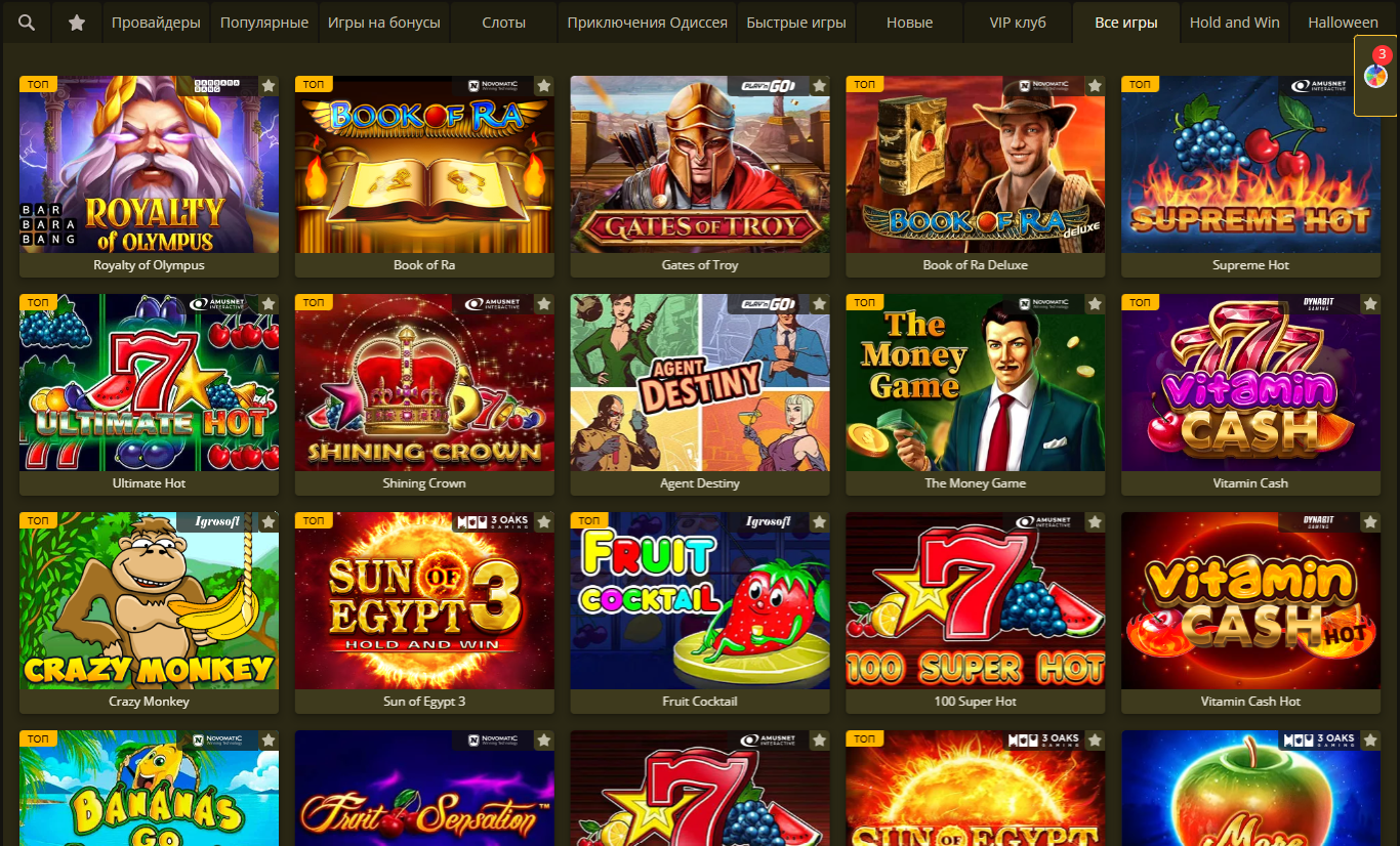 Каталог игровых автоматов Elslots на главной странице — список слотов и фильтры
