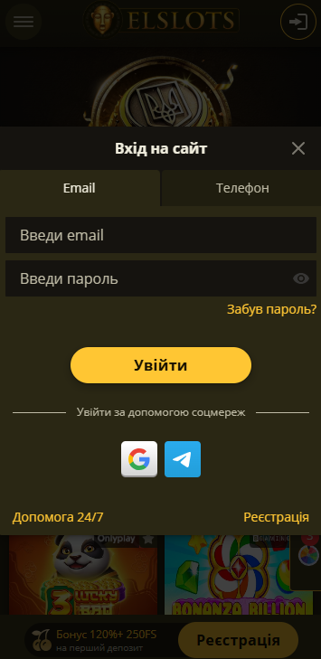Вход с телефона в Elslots: мобильная форма авторизации и быстрый доступ к личному кабинету