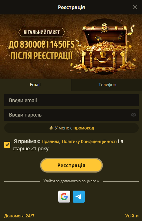 Регистрация в казино Elslosts: форма создания аккаунта и подтверждение данных